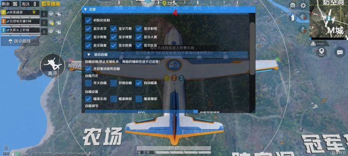 和平精英直装挂无需卡密 - 极速安装一键启用